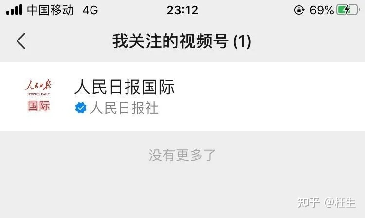 微信视频号功能介绍及运营方法! 微信视频号功能介绍及运营方法!