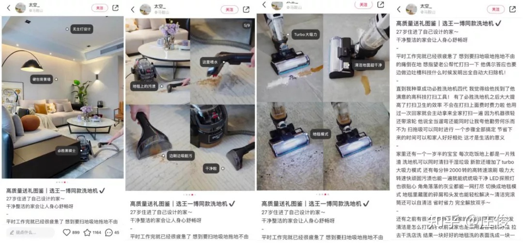 小红书营销:6000字讲透小红书爆文核心【收藏版】 小红书营销:6000字讲透小红书爆文核心【收藏版】