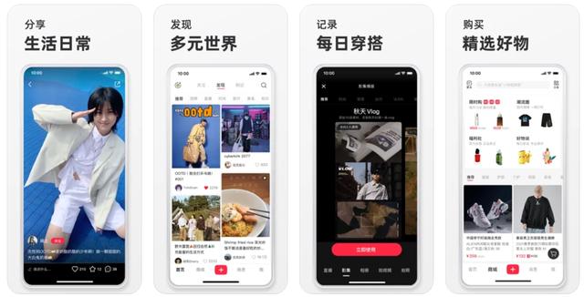 给种草踩下刹车键，小红书求生欲很强