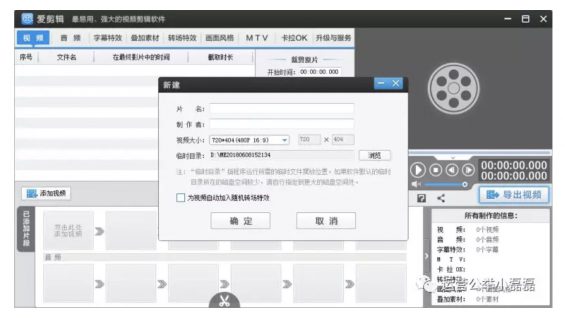视频打马赛克/加水印/去水印,超简单!永久收藏! 视频打马赛克/加水印/去水印,超简单!永久收藏!
