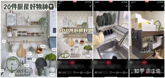 小红书运营：拆解3000篇笔记，总结这套爆文方法论【4月 …