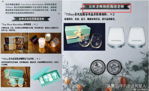 何炅口碑一再下跌，收礼事件、爸爸成被执行人，如今报警都被嘲