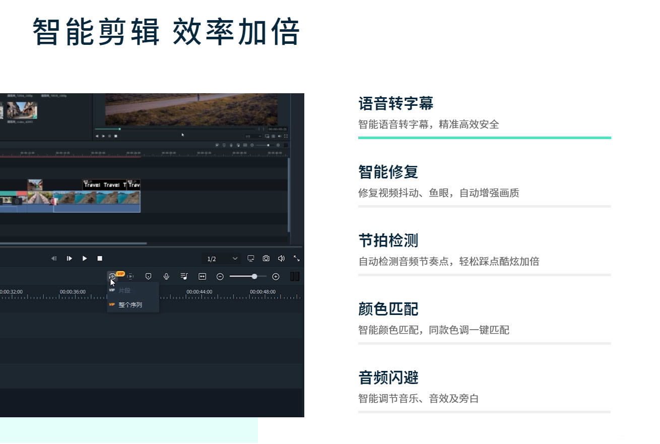 电脑剪辑用万兴喵影怎样?跟PR相比有哪些剪辑优势? 电脑剪辑用万兴喵影怎样?跟PR相比有哪些剪辑优势?