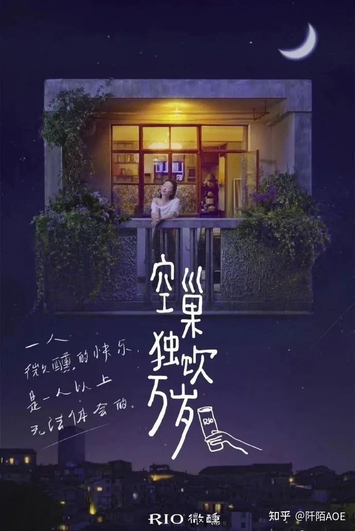 小红书可以做酒类推广吗？低度酒品牌在小红书营销推广时 … …