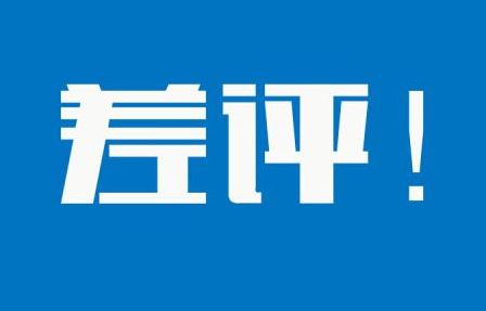 玩转淘宝评论，快速寻找客户痛点，让产品卖到疯