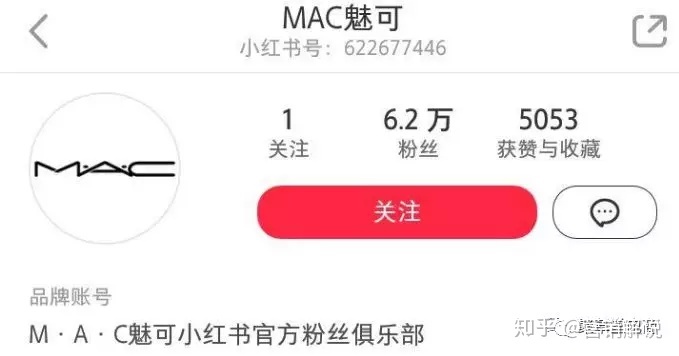 小红书运营策略 小红书运营策略