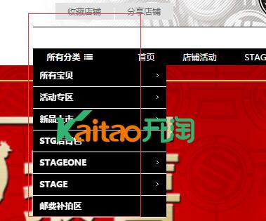 罗志祥淘宝店铺在淘宝上怎么能找到?