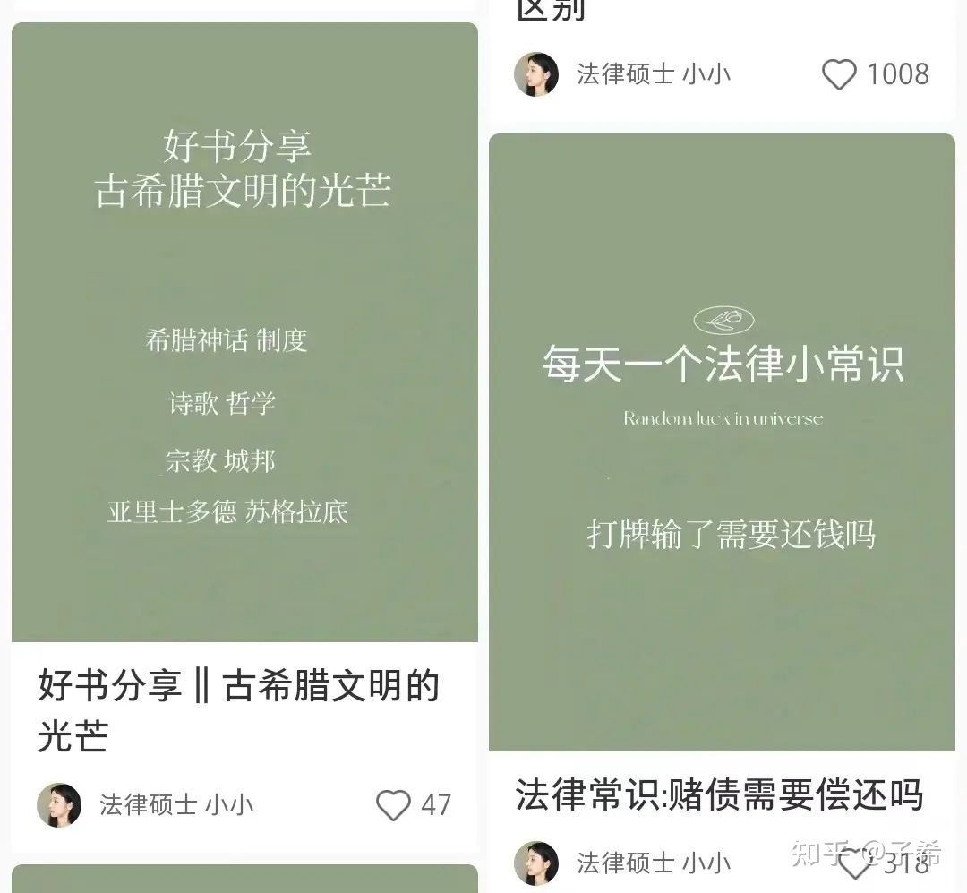 浅谈律师在小红书平台营销接案的可行性。 浅谈律师在小红书平台营销接案的可行性。