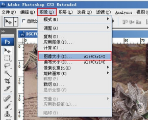 如何用ps做淘宝主图?淘宝图片处理教程