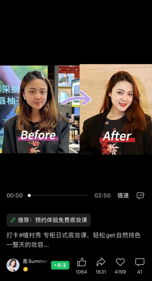 视频号商业化两年,创作者到底收获了多少惊喜 视频号商业化两年,创作者到底收获了多少惊喜