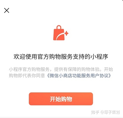 2022年微信视频号营销是否会是一个新的市场？