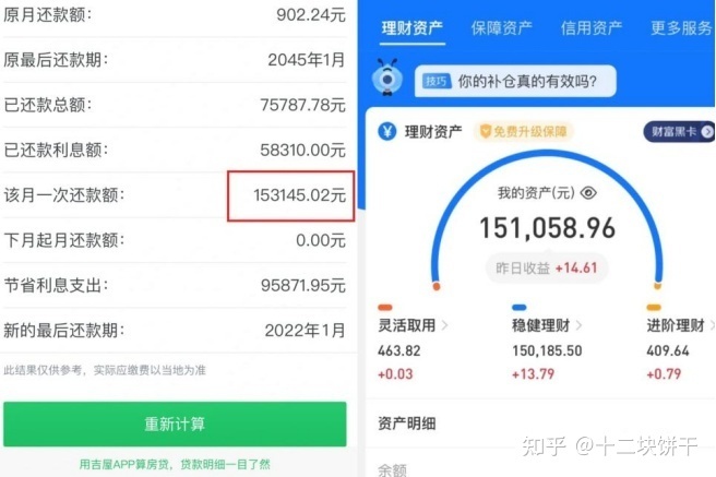 最近风很大的tiktok短视频靠谱么？要怎么做才能月入3w+？