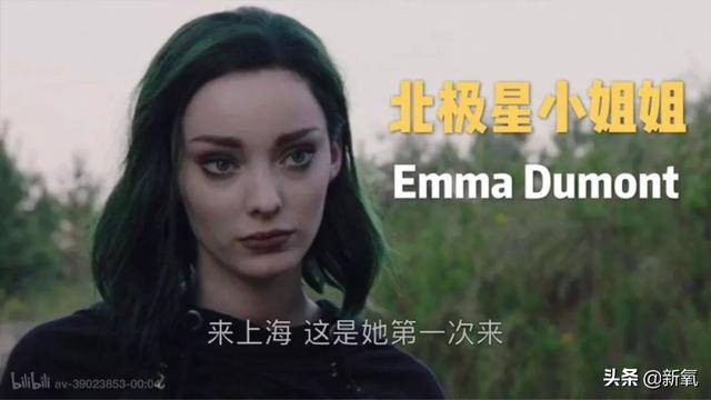 党妹凭颜值称霸美妆区，papi靠才华第二，却都没火过b站照骗的她