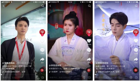 在抖音，如何更好地抓住“短视频 + 教育”的红利？