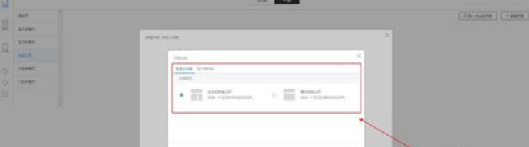 淘宝装修首页添加自定义怎么操作？