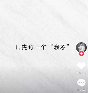 一条抖音的评论能破100万,社交短视频的灵魂在评论区? 一条抖音的评论能破100万,社交短视频的灵魂在评论区?