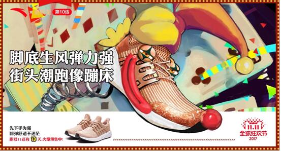 双十一海报设计怎么做?几招打造酷炫效果 双十一海报设计怎么做?几招打造酷炫效果