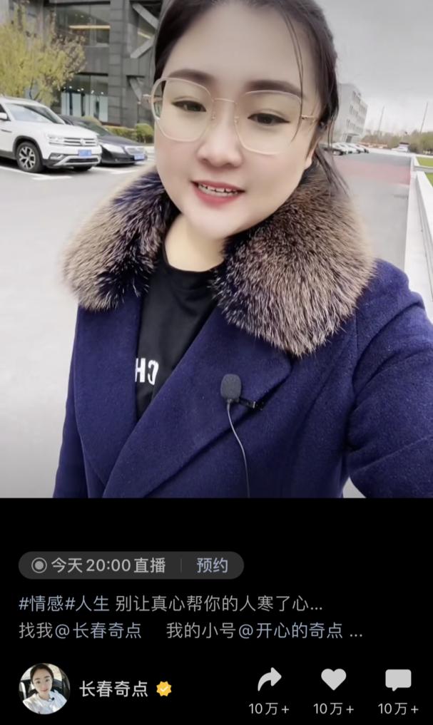 那些播放量过亿的视频号，都是怎么运营的？