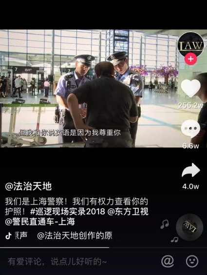 刷了1W条抖音，我们发现这8类抖音必火