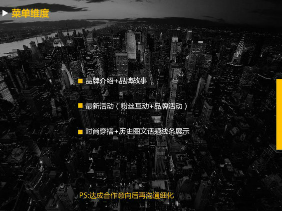 市场人如何做方案？看这一篇就够了！