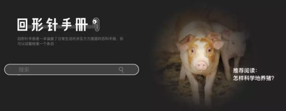 一个科普视频涨粉320万，连央视都转发是怎么做到的？