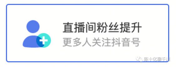 千川投放保姆级教程（5分钟可看完）