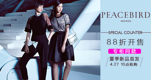 如何提高钻展点击率?