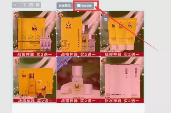 ps淘宝宝贝详情页排版教程