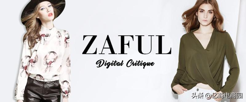 电子产品批发网站一件代发可靠吗（一件代发最好的网站）