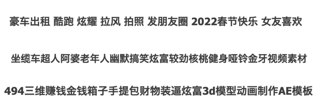淘宝发布关于炫富素材等商品违背公序良俗规则