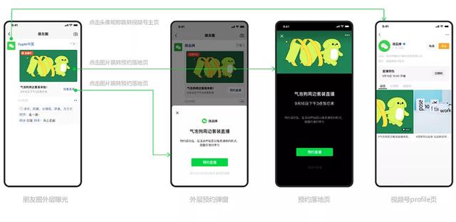 亲身试水视频号付费流量，手把手教你如何推广视频号