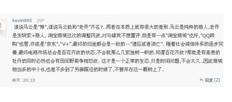 暴动升级 调侃也升级