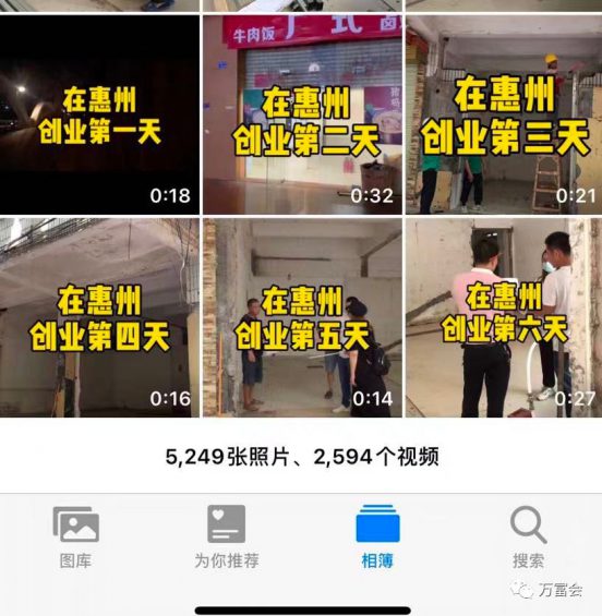 实操拆解：抖音同城号做到热榜第一，132W播放