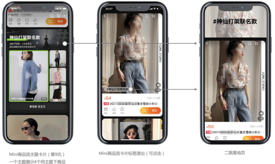 淘宝微详情双十一专属活动来袭，来看详情