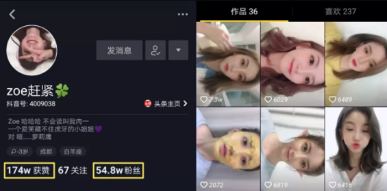 在抖音，如何做出爆款内容？