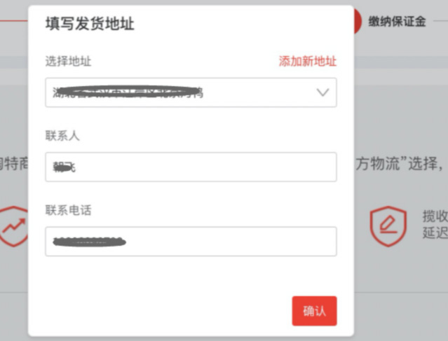 淘特消费者体验升级计划，具体内容是什么？有哪些激励政策？