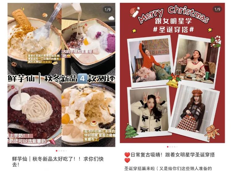 买卖账号,刷单作弊?小红书再陷信任危机,坚决严打作弊 … … 买卖账号,刷单作弊?小红书再陷信任危机,坚决严打作弊 … …