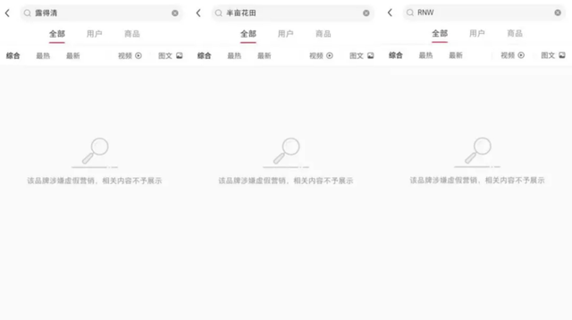 小红书：“种草”业务下滑，“拔草”故事难讲