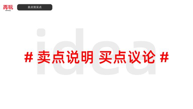 品牌小红书内容种草的本质是什么？