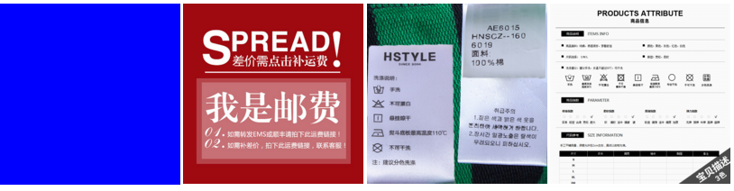 如何通过八载首发图片认证?淘宝图片首发认证要求介绍