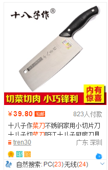 淘宝宝贝卖点怎么写?