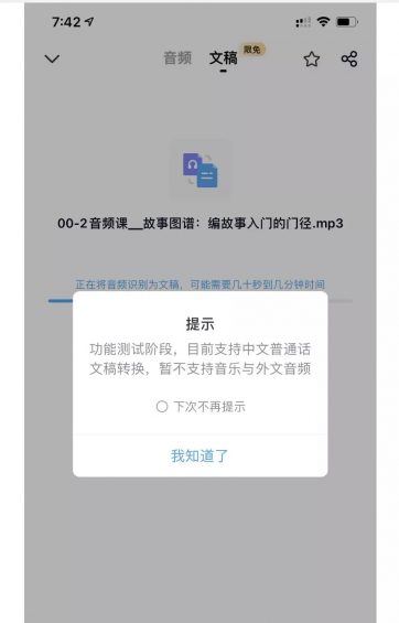 整理语音转文字,居然月入10万元 整理语音转文字,居然月入10万元