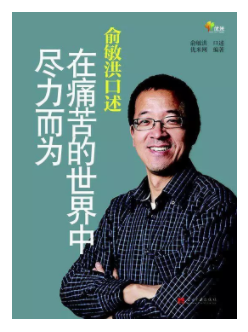 我精选30本商业好书推荐给你，帮助运营人提升商业格局