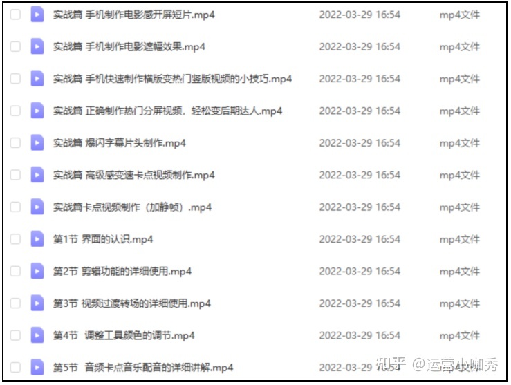 一些别人不知道的抖音运营套路汇总丨建议收藏