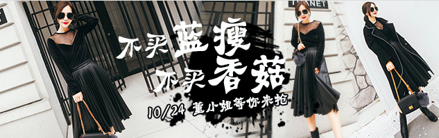 如何提高钻展点击率?