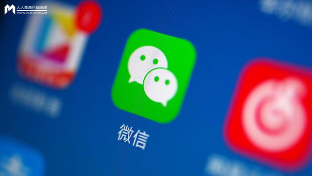 微信视频号变现的11种可能 微信视频号变现的11种可能