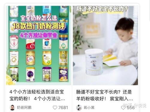 5000字详解小红书热门领域以及变现模式