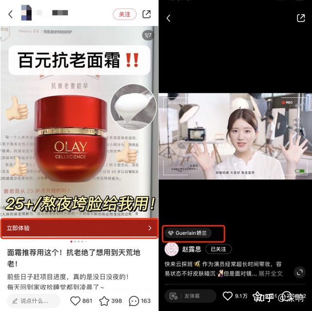 小红书商业化的现实、矛盾与空间