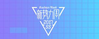 新势力周承接页首屏氛围图怎么修改?