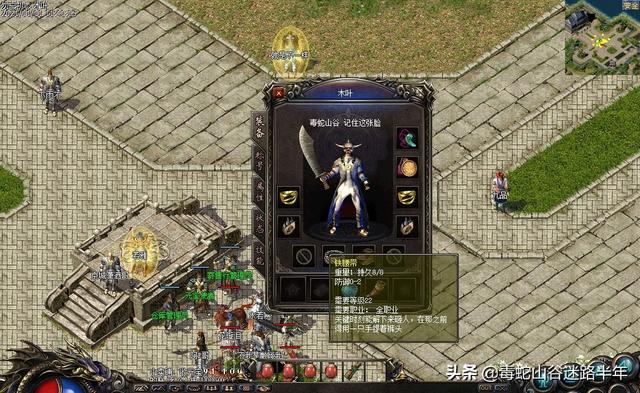 热血传奇：一入传奇深似海，“巨战”再现，沙巴克风云再起